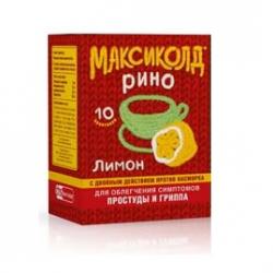 МАКСИКОЛД РИНО N10 порошок д/приготовления р-ра д/приема внутрь Лимон Фармстандарт-Лексредства