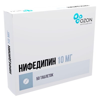 НИФЕДИПИН 10мг N50 таб. покрытые пленочной оболочкой Озон