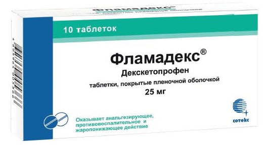 ФЛАМАДЕКС 25мг N10 таб. покрытые пленочной оболочкой Лабораториос Лесви С.Л./ Рафарма АО