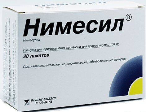 НИМЕСИЛ 100мг 2г N30 гранулы д/приготовления суспензии д/приема внутрь Файн ФудсandФармасьютикалз Н.Т.М. С.П.А.