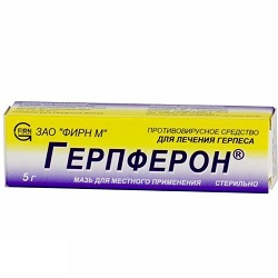 ГЕРПФЕРОН 20000МЕ/г+30мг/г+10мг/г 5г мазь д/местного и наружного применения Фирн-М ЗАО