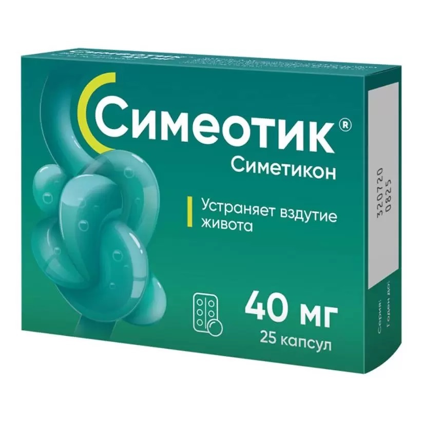 СИМЕОТИК 40мг N25 капс. Минскинтеркапс