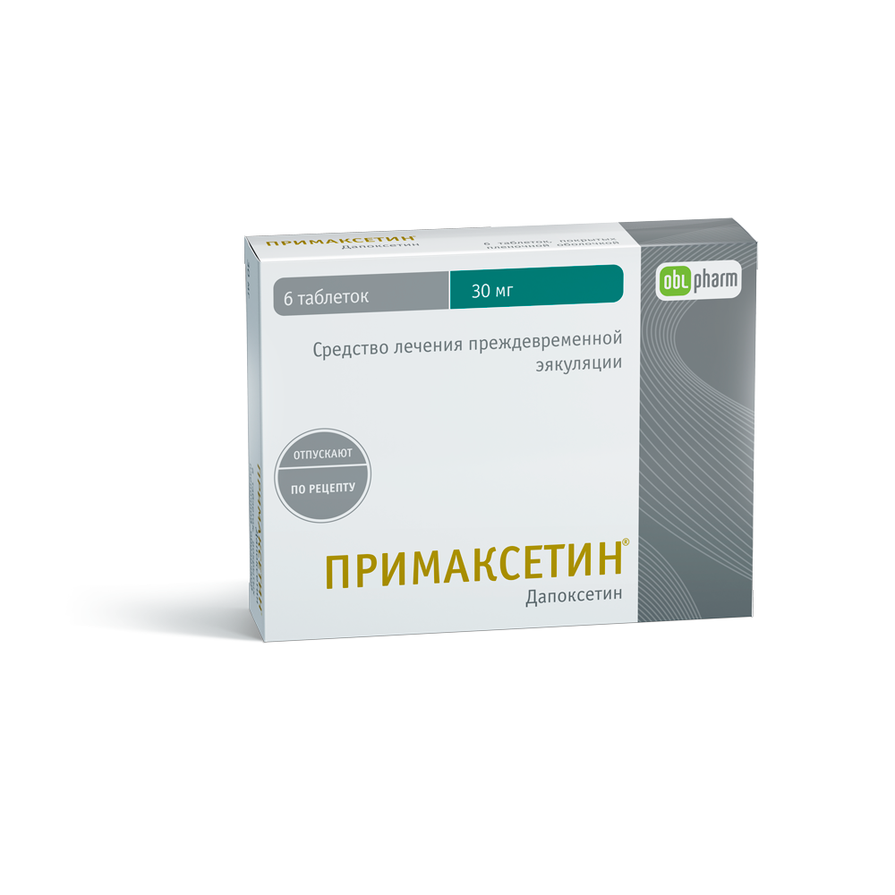 ПРИМАКСЕТИН 30мг N6 таб. покрытые пленочной оболочкой Оболенское ФПО