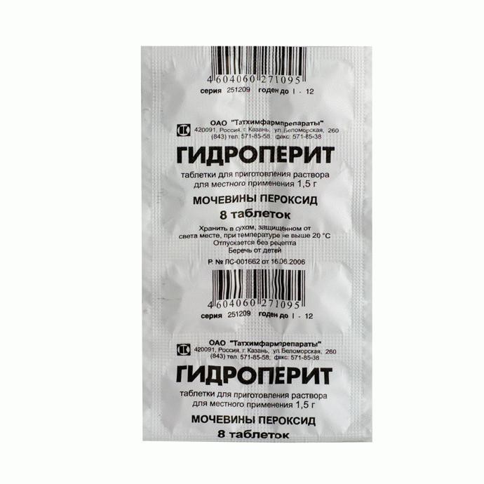 ГИДРОПЕРИТ 1,5г N8 таб. д/приготовления р-ра д/местного применения Татхимфарм
