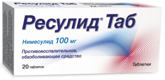 РЕСУЛИД ТАБ 100мг N20 таб. Селебрити Биофарма Лтд.