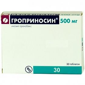 ГРОПРИНОСИН 500мг N30 таб. Гедеон Рихтер