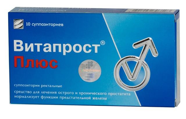 ВИТАПРОСТ ПЛЮС 400мг+20мг N10 суппозитории ректальные Нижфарм