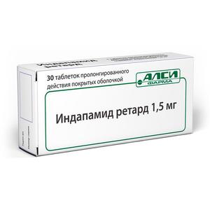 ИНДАПАМИД РЕТАРД-АЛСИ 1,5мг N30 таб. пролонгированного действия покрытые пленочной оболочкой АЛСИ Фарма (Новый дизайн)