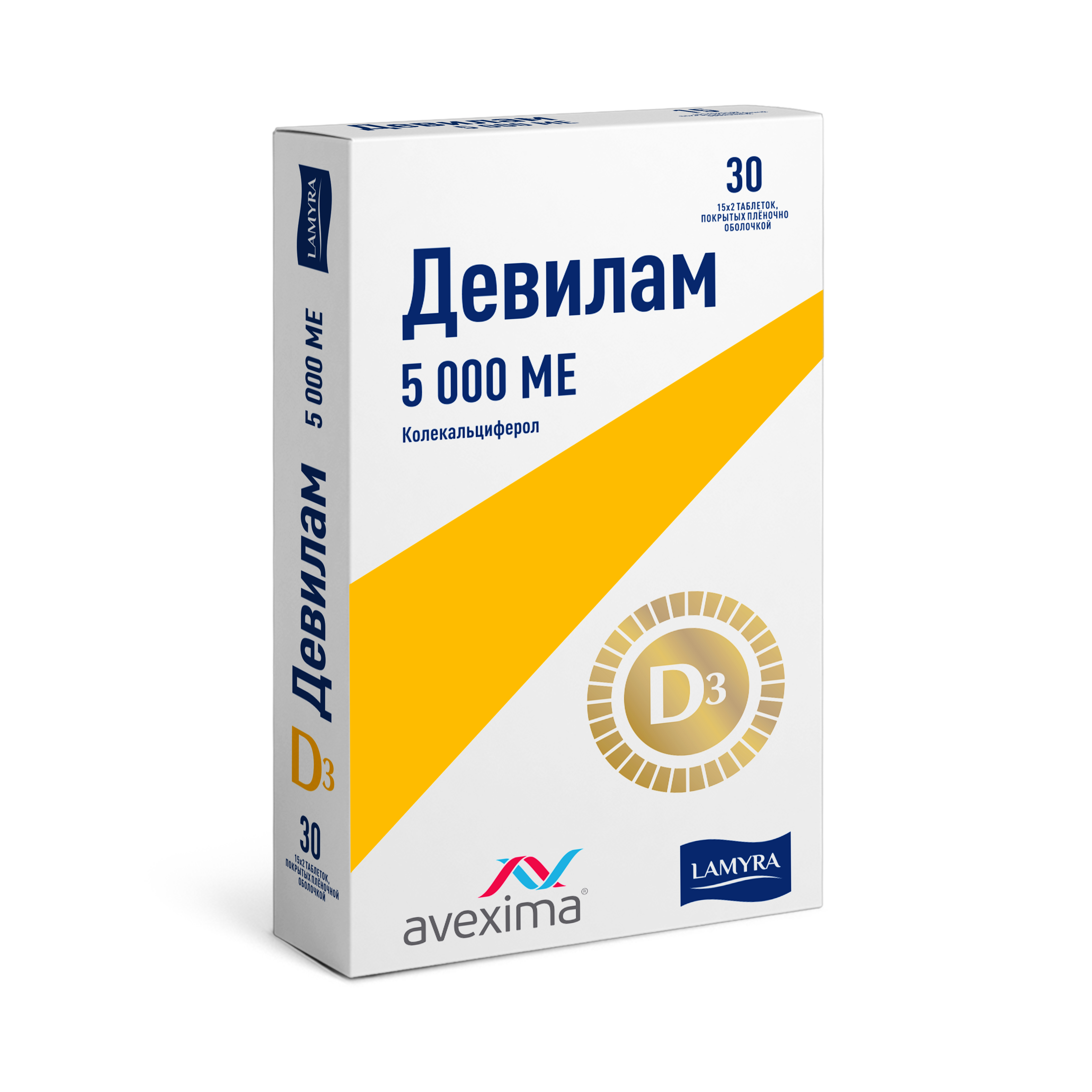 ДЕВИЛАМ 5000МЕ N30 таб. покрытые пленочной оболочкой Квест витаминз мидл ист фзе