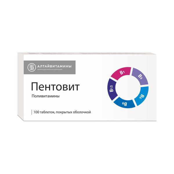 ПЕНТОВИТ N100 таб. покрытые оболочкой Алтайвитамины АО