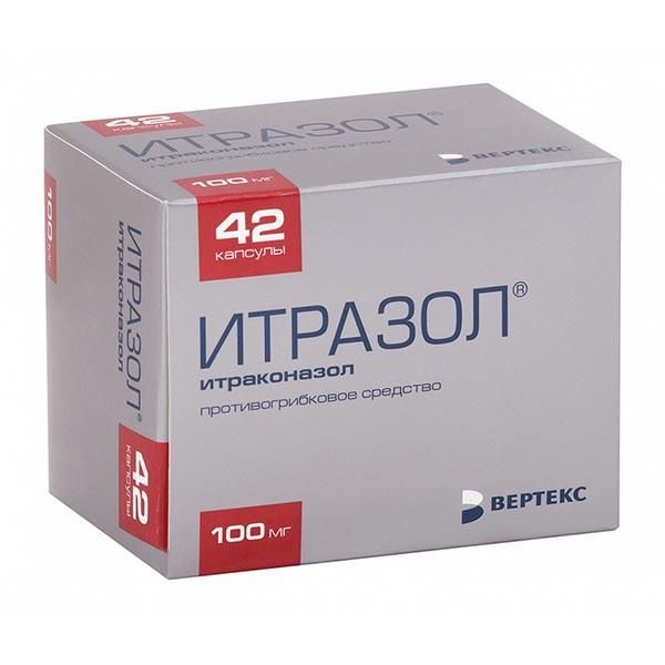 ИТРАЗОЛ 100мг N42 капс. Вертекс
