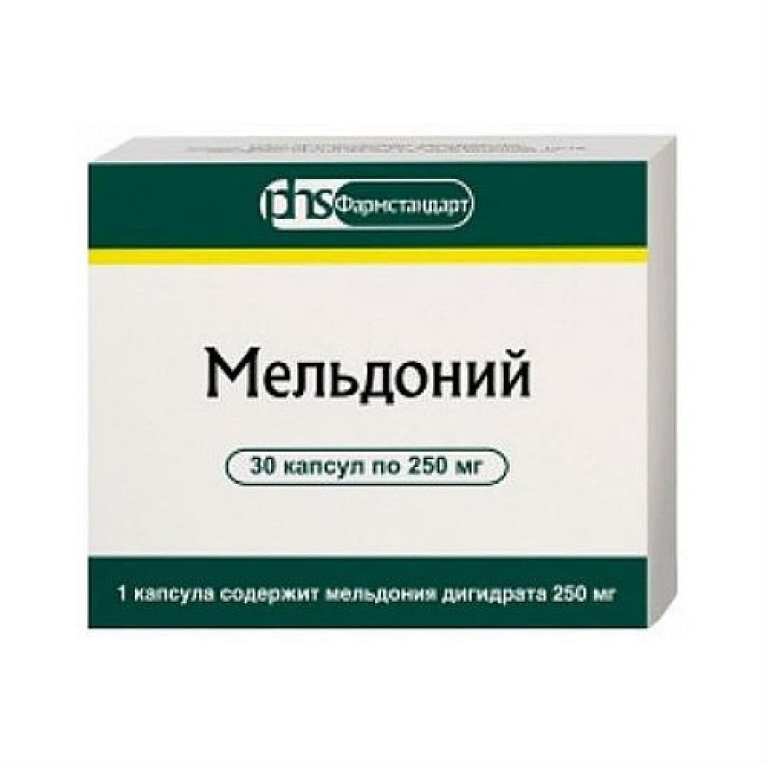 МЕЛЬДОНИЙ 250мг N60 капс. Фармстандарт-Лексредства ОАО