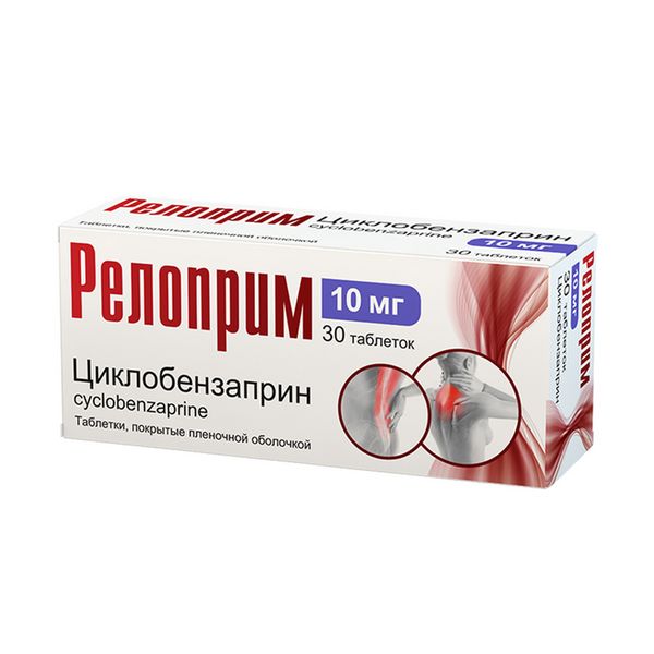 РЕЛОПРИМ 10мг N30 таб. покрытые пленочной оболочкой АКРИХИН АО
