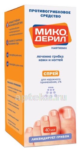 МИКОДЕРИЛ 1% 40мл спрей д/наружного применения Фармстандарт-Лексредства