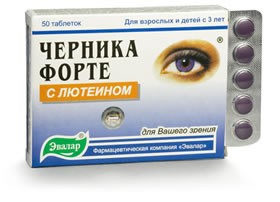 ЧЕРНИКА-ФОРТЕ ЛЮТЕИН таб. N50 Эвалар ЗАО
