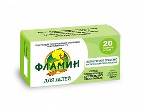 ФЛАМИН N20 гранулы д/приготовления суспензии д/приема внутрь для детей Вифитех