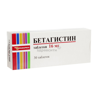 БЕТАГИСТИН 16мг N30 таб. Рафарма АО