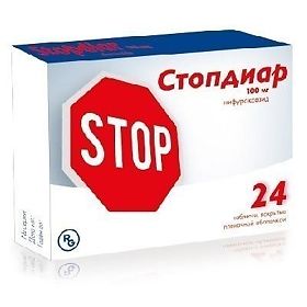 СТОПДИАР 100мг N24 таб. покрытые пленочной оболочкой Гедеон Рихтер
