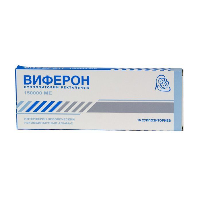 ВИФЕРОН 150000МЕ N10 суппозитории ректальные Ферон ООО