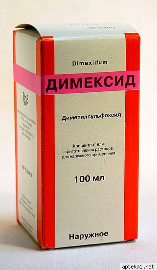 ДИМЕКСИД 100мл концентрат д/приготовления р-ра д/наружного применения Кировская фармацевтическая фабрика АО