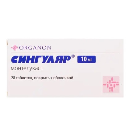 СИНГУЛЯР 10мг N28 таб. покрытые оболочкой Merck sharp and dohme