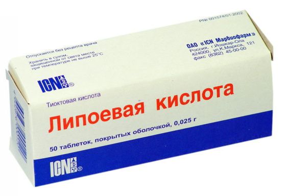 ЛИПОЕВАЯ КИСЛОТА 25мг N50 таб. покрытые оболочкой Марбиофарм