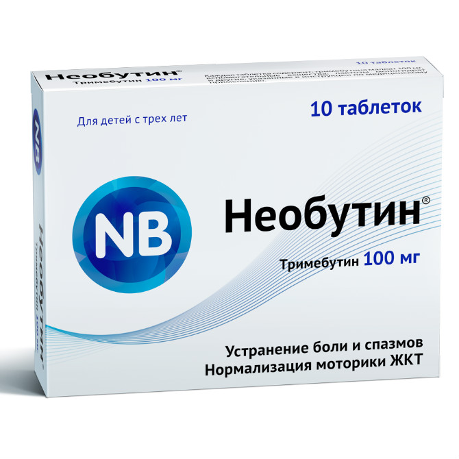 НЕОБУТИН 100мг N10 таб. Алиум АО
