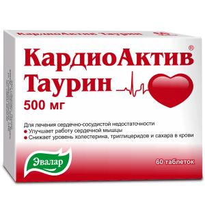 КАРДИОАКТИВ ТАУРИН 500мг N60 таб. Эвалар