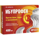 ИБУПРОФЕН 400мг N50 таб. покрытые пленочной оболочкой Синтез
