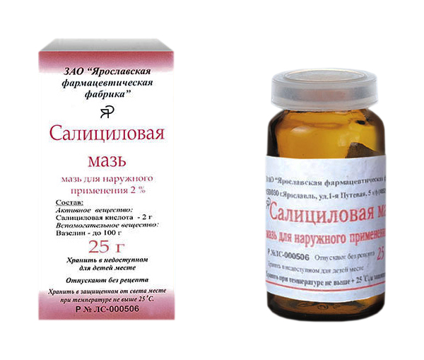 САЛИЦИЛОВАЯ МАЗЬ 2% 25г мазь д/наружного применения Ярославская фармфабрика