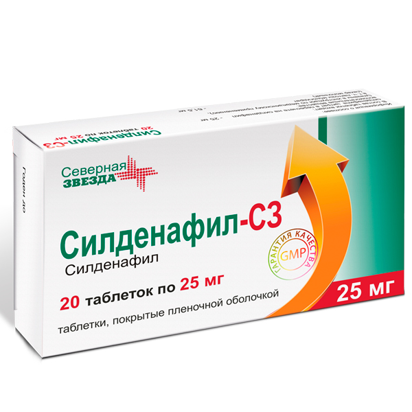 СИЛДЕНАФИЛ-СЗ 25мг N20 таб. покрытые пленочной оболочкой Северная звезда
