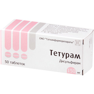ТЕТУРАМ 150мг N50 таб. Татхимфарм