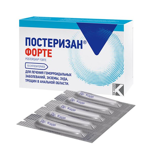 ПОСТЕРИЗАН ФОРТЕ N10 суппозитории ректальные Др. Каде Фармацевтическая Фабрика ГмбХ