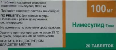 НИМЕСУЛИД-ТЕВА 100мг N20 таб. Блюфарма Индустрия Фармацеутика С.А.