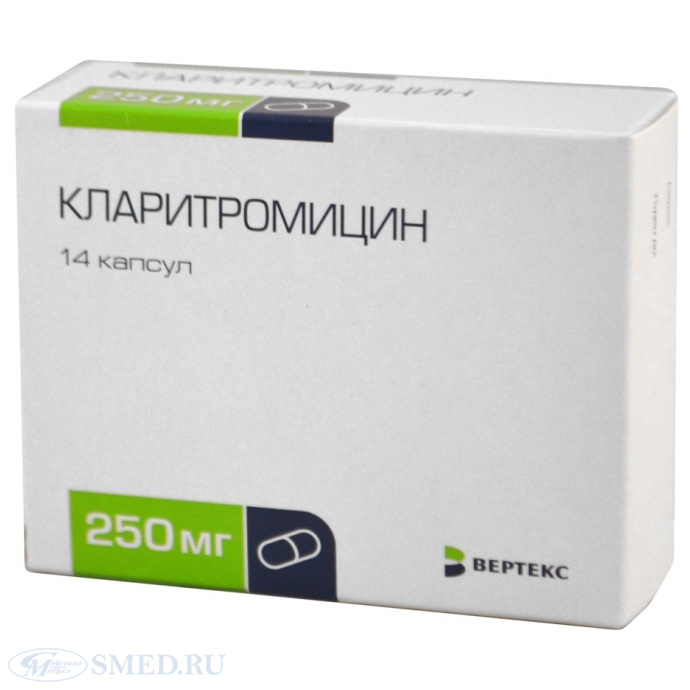 КЛАРИТРОМИЦИН-ВЕРТЕКС 500мг N14 таб. покрытые пленочной оболочкой ВЕРТЕКС АО