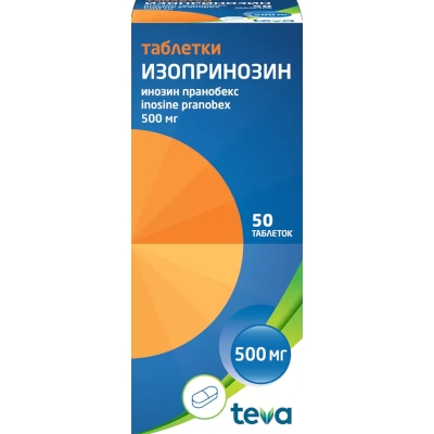 ИЗОПРИНОЗИН 500мг N50 таб. Лузомедикамента-Технич. фарм. общество