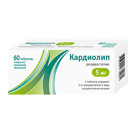 КАРДИОЛИП 5мг N60 таб. покрытые пленочной оболочкой АЛСИ Фарма