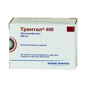 ТРЕНТАЛ 400мг N60 таб. пролонгированного действия покрытые оболочкой Зентива прайвет Лимитед