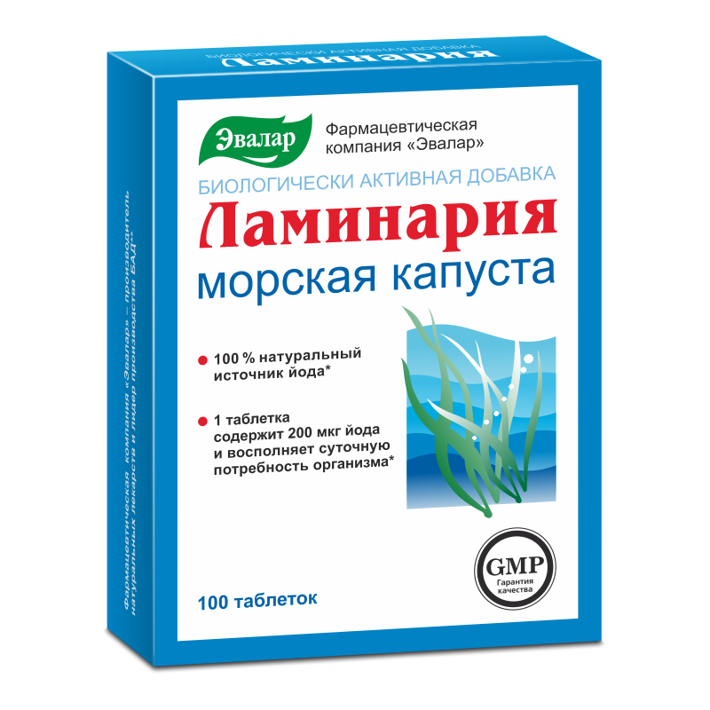 ЛАМИНАРИЯ (МОРСКАЯ КАПУСТА) таб. 200мг N100 Эвалар