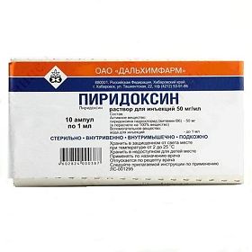 ПИРИДОКСИН 50мг/мл 1мл N10 р-р д/инъекций Дальхимфарм
