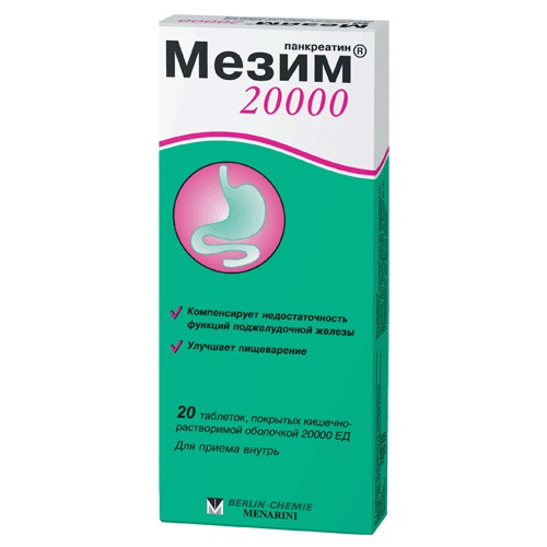 МЕЗИМ 20000 N20 таб. покрытые кишечнорастворимой оболочкой Берлин-Хеми АГ
