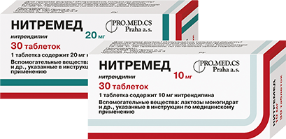 НИТРЕМЕД 20мг N30 таб. PRO.MED.CS Praha a.s.
