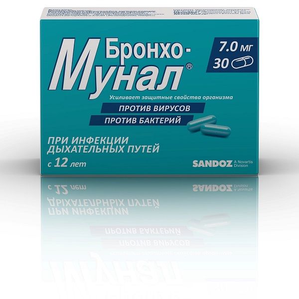 БРОНХО-МУНАЛ 7мг N30 капс. Лек Дд