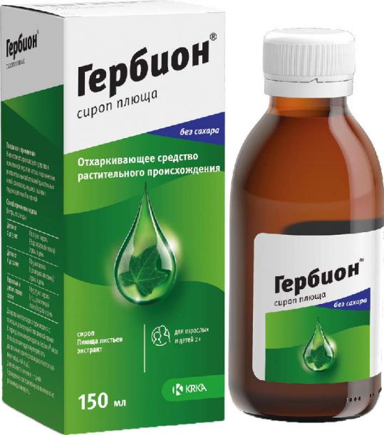 ГЕРБИОН ПЛЮЩА 150мл сироп КРКА, д.д., Ново место