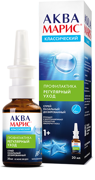 АКВА МАРИС 30мл спрей назальный Ядран