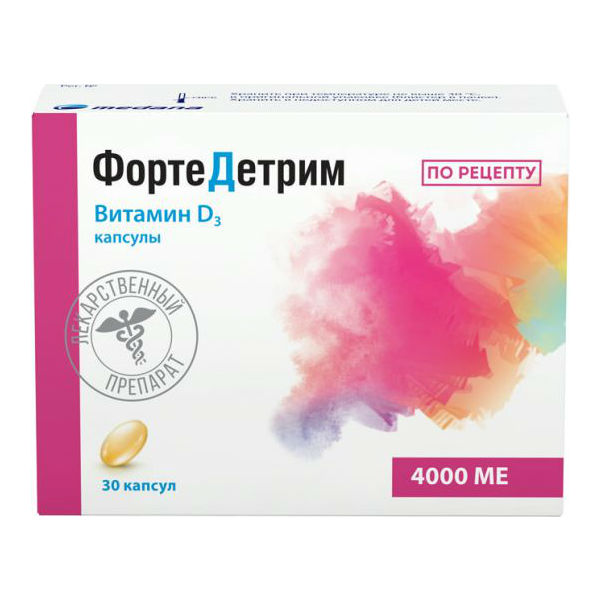 ФОРТЕДЕТРИМ 4000МЕ N30 капс. Медана Фарма АО