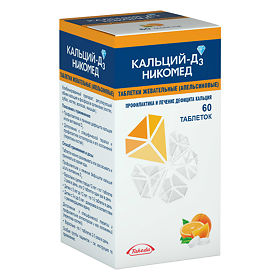 КАЛЬЦИЙ-Д3 НИКОМЕД N60 таб. жевательные Апельсин Такеда