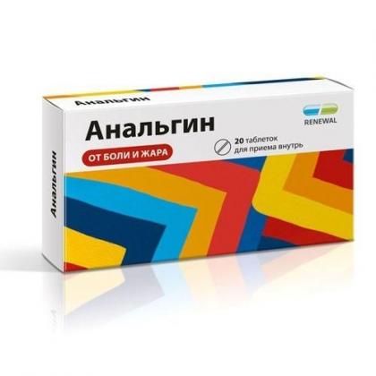 АНАЛЬГИН РЕНЕВАЛ 500мг N10 таб. Обновление Реневал ПФК