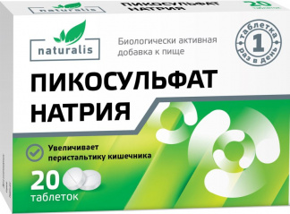 НАТУРАЛИС ПИКОСУЛЬФАТ НАТРИЯ таб. 5мг N20 Мирролла