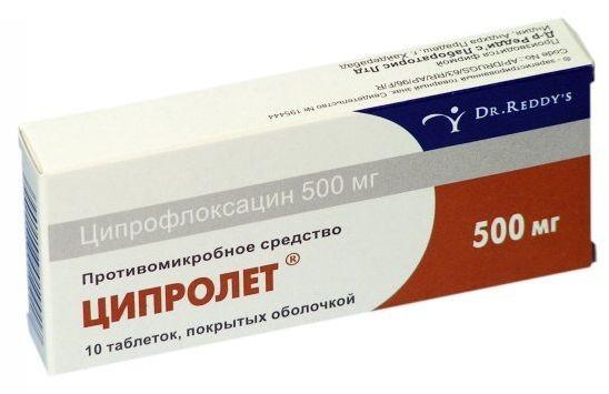 ЦИПРОЛЕТ 500мг N10 таб. покрытые пленочной оболочкой Dr. Reddy.s Laboratories Ltd.